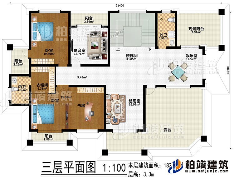 三层：起居室、楼梯间、娱乐室、观景阳台、影音室、2卧室、书房、衣帽间、内卫、3阳台、露台、公卫