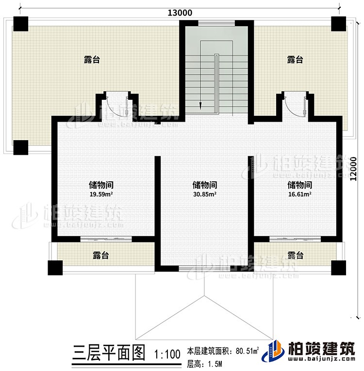 三层：3储物间、4露台